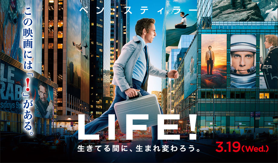 雑誌 life 最終 オファー 号